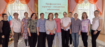 Пед. час Лекция "Профилактика сердечно - сосудистых заболеваний" Пед. час Лекция "Профилактика сердечно - сосудистых заболеваний".
